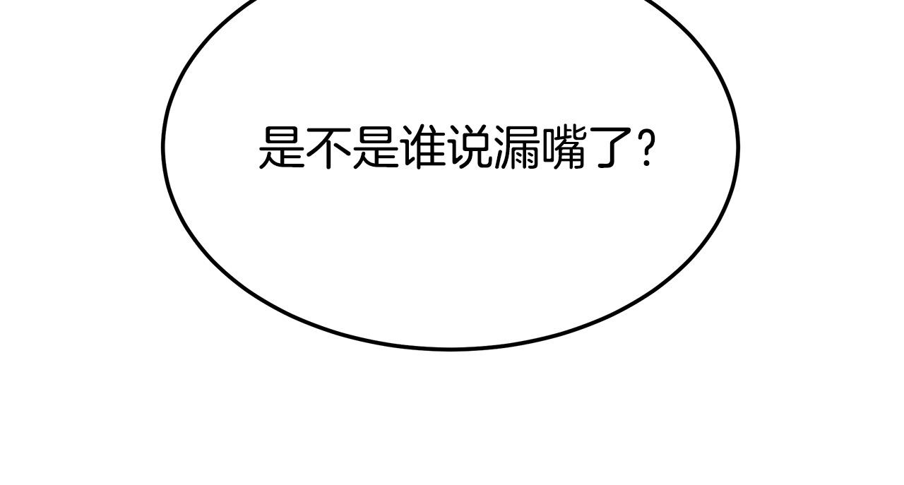第39话 邀舞212