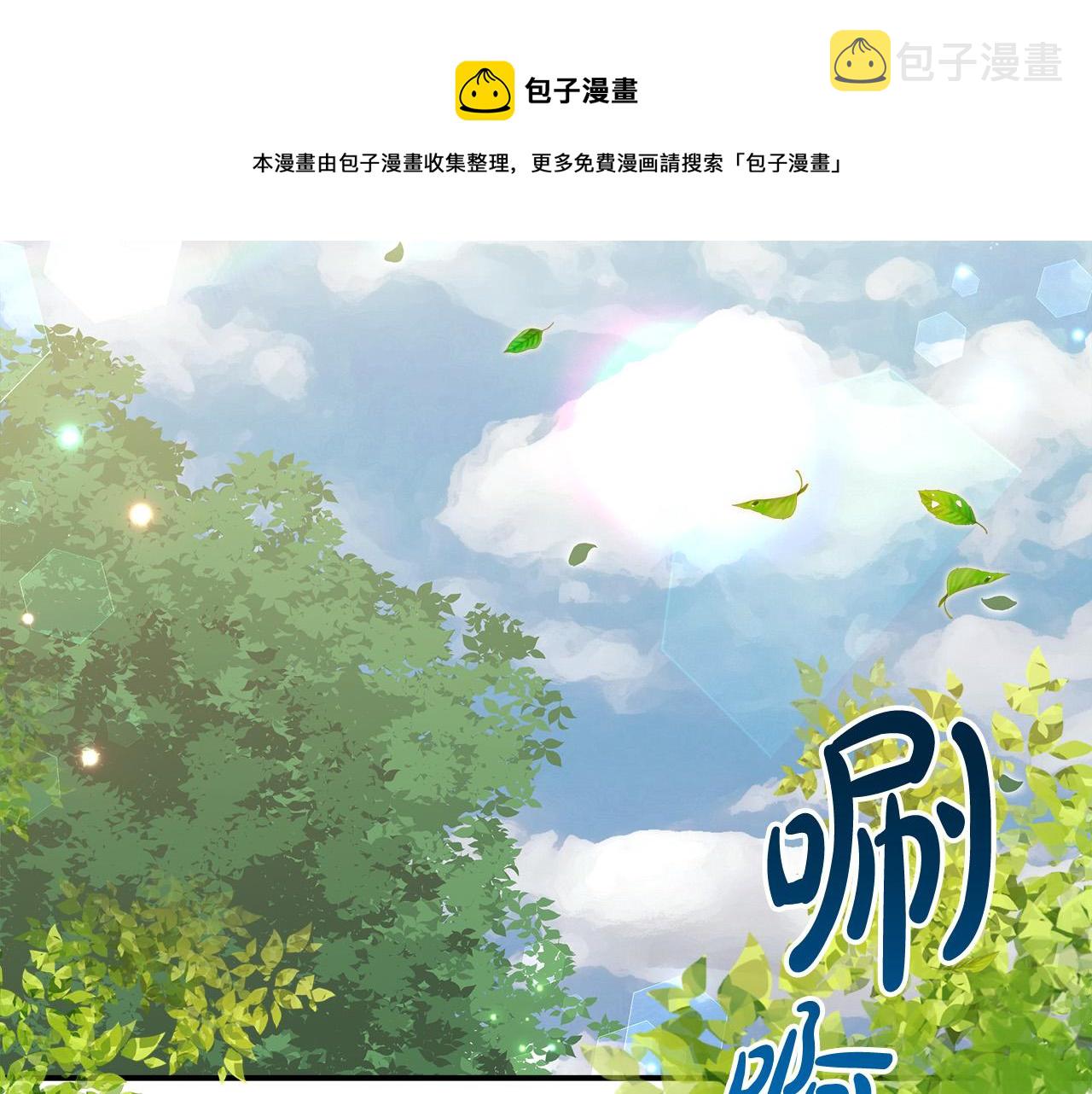 第27话 弟弟登场132