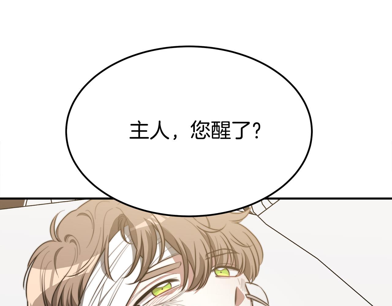 第46话 逮捕7