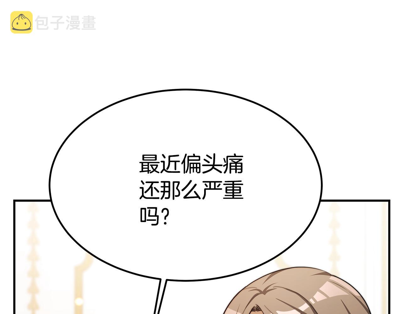 第7话 中毒？95