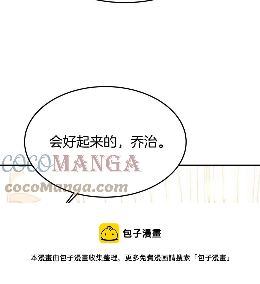 第16话 前途尽毁180