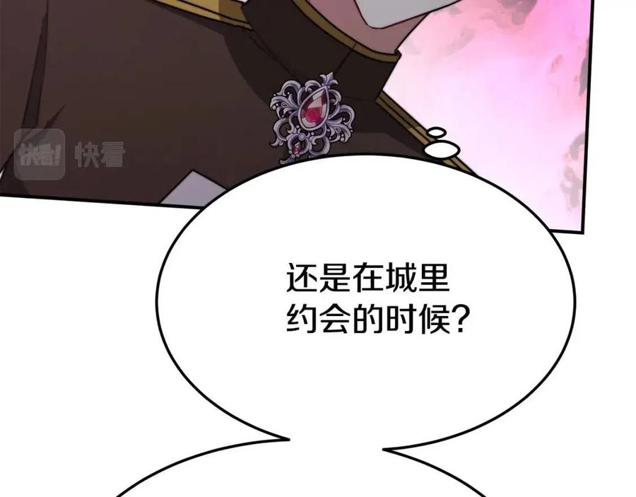 第22话 公司私会185