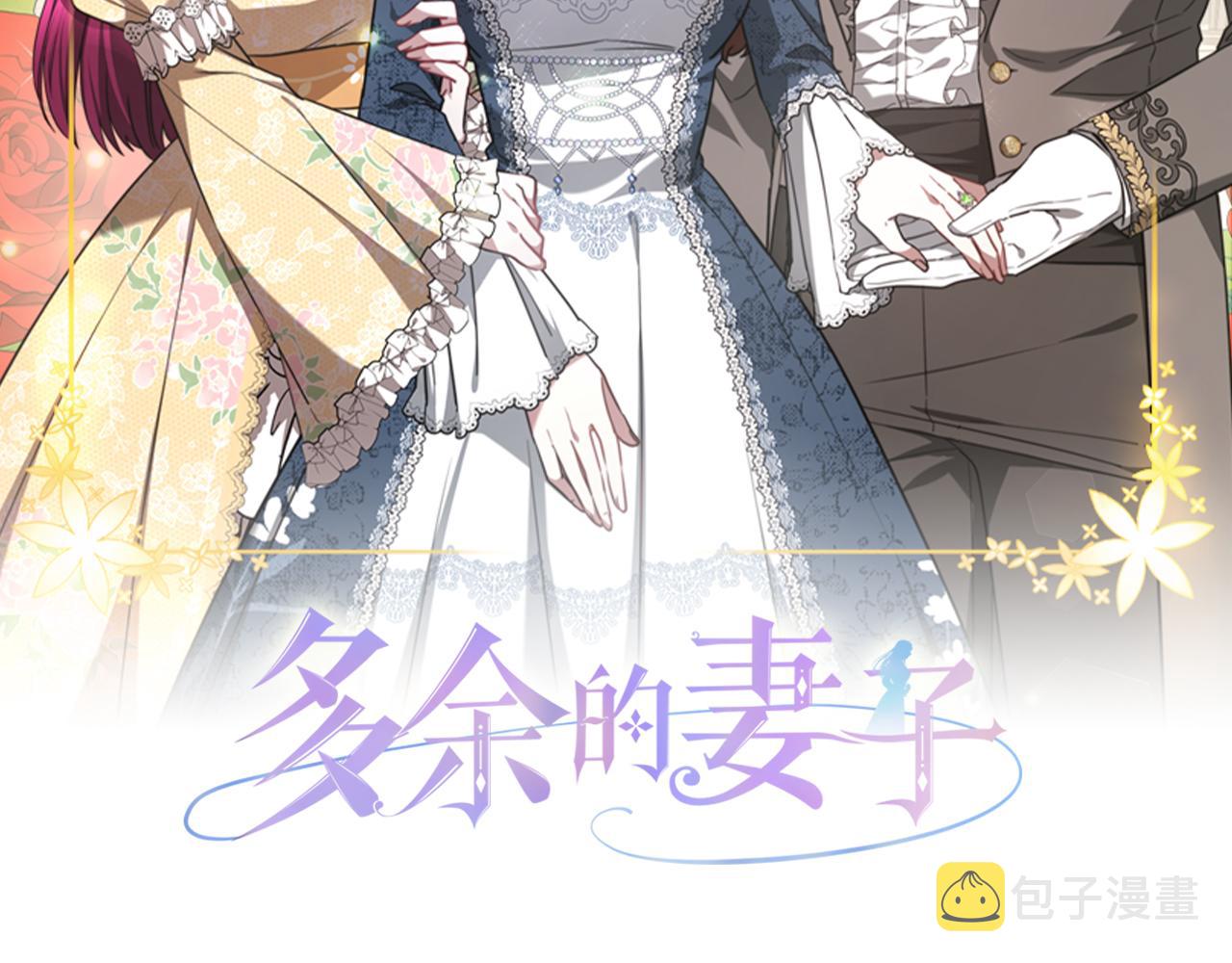 第5话 伤风败俗1