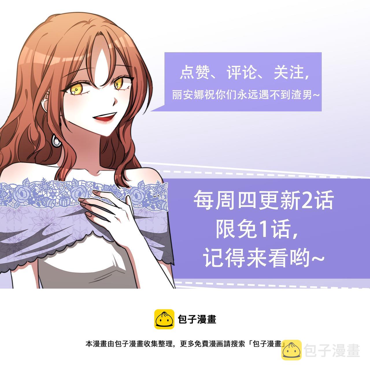 第27话 弟弟登场186
