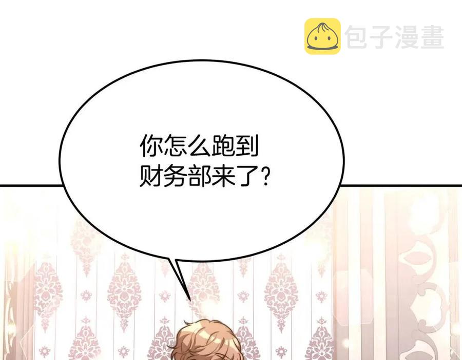 第21话 无法原谅258