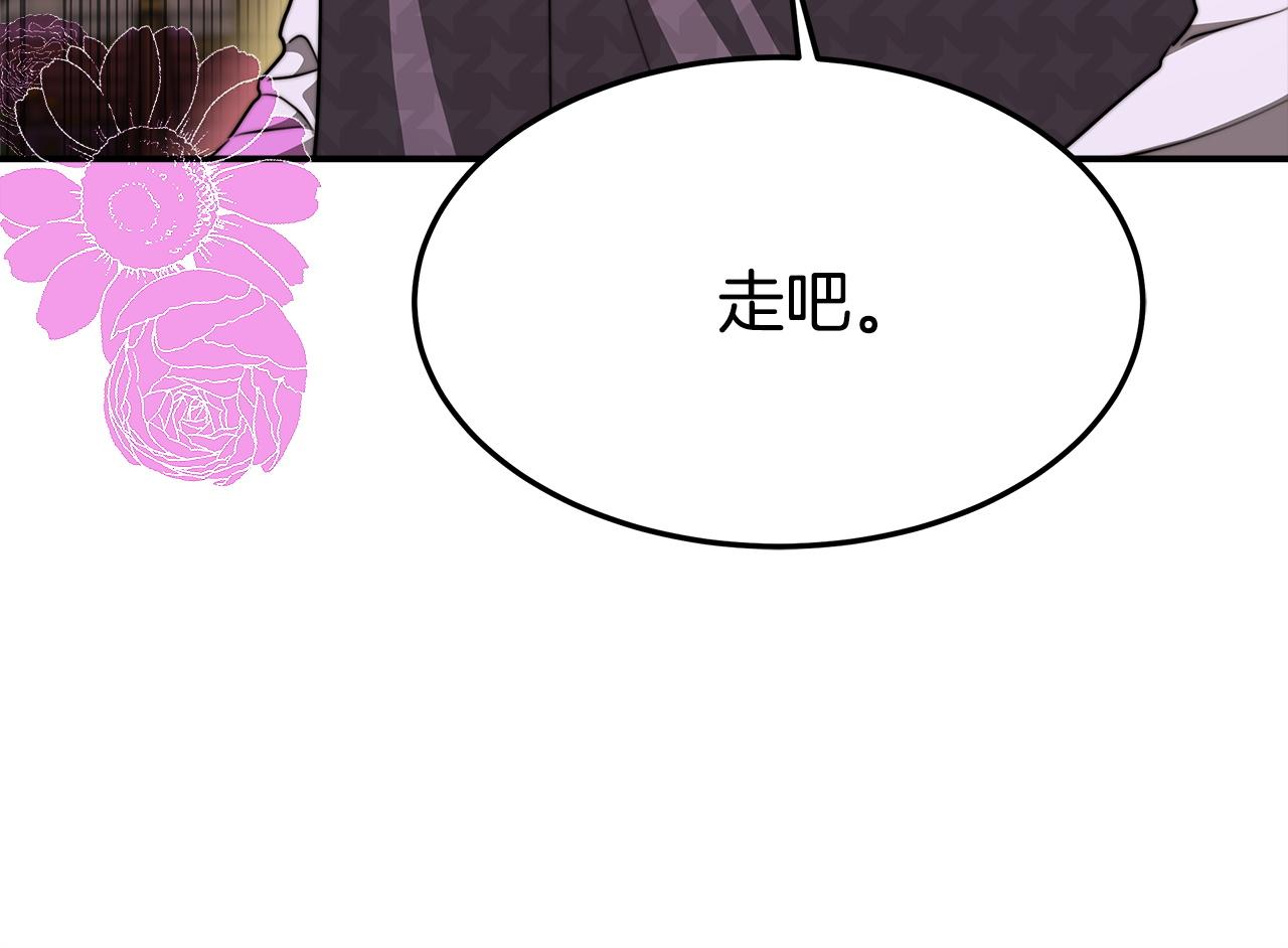 第8话 被监视了51