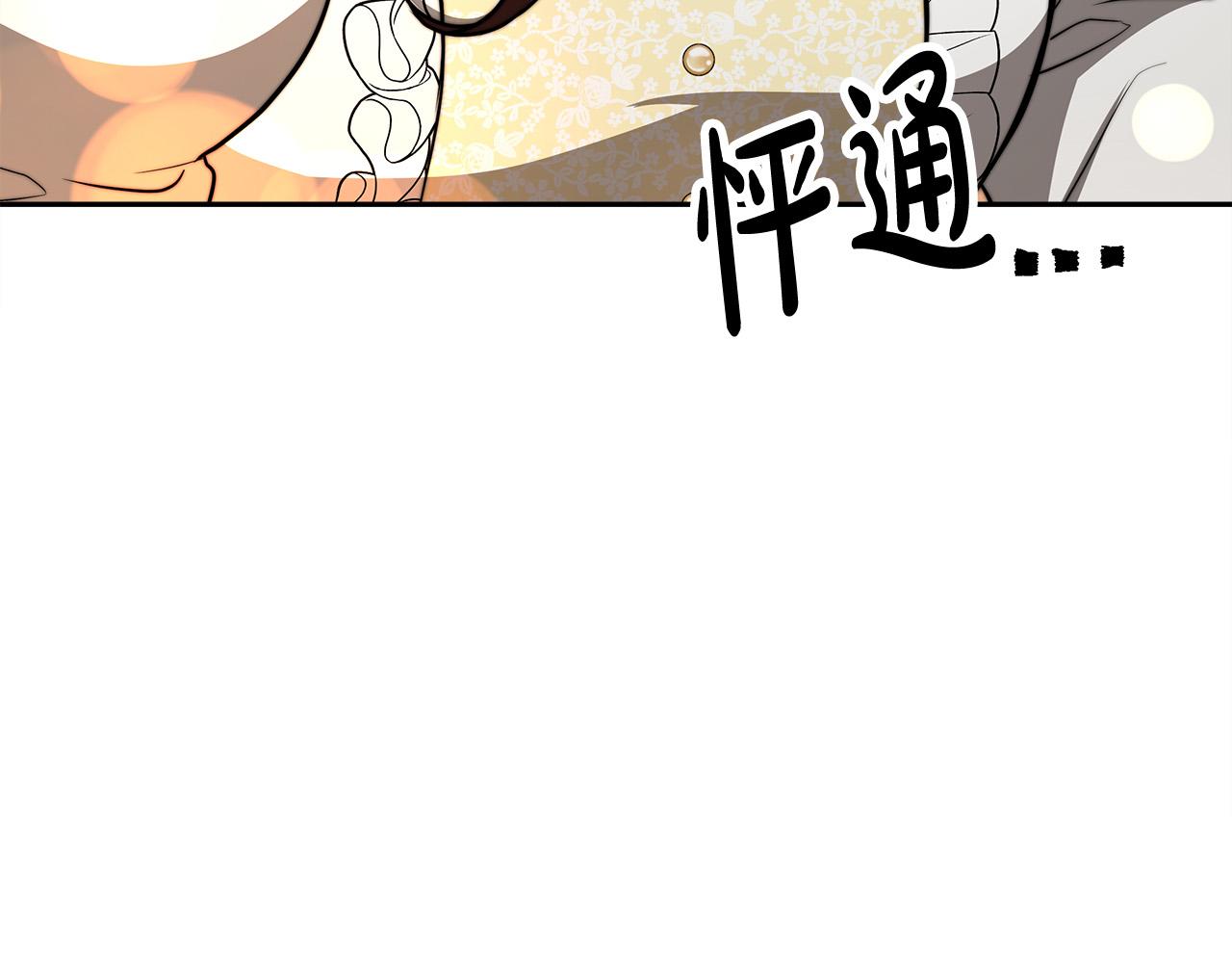 第62话 我们来生孩子吧！182