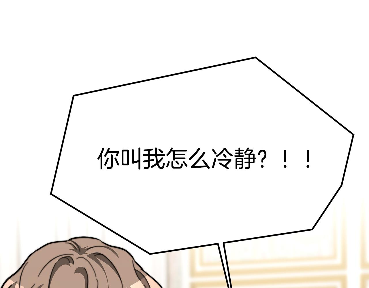 第5话 伤风败俗303