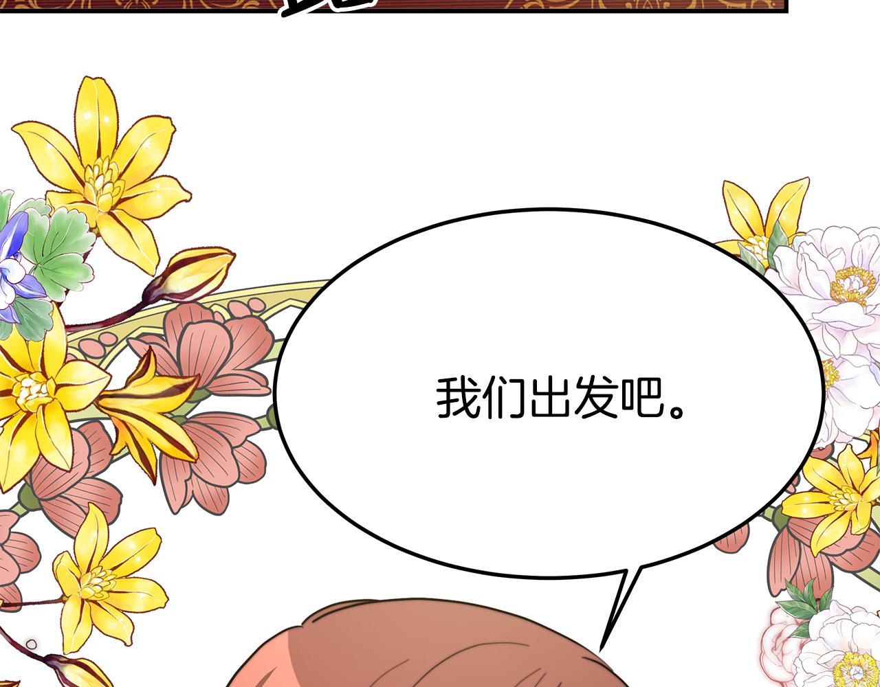 第37话 复仇开始了！218