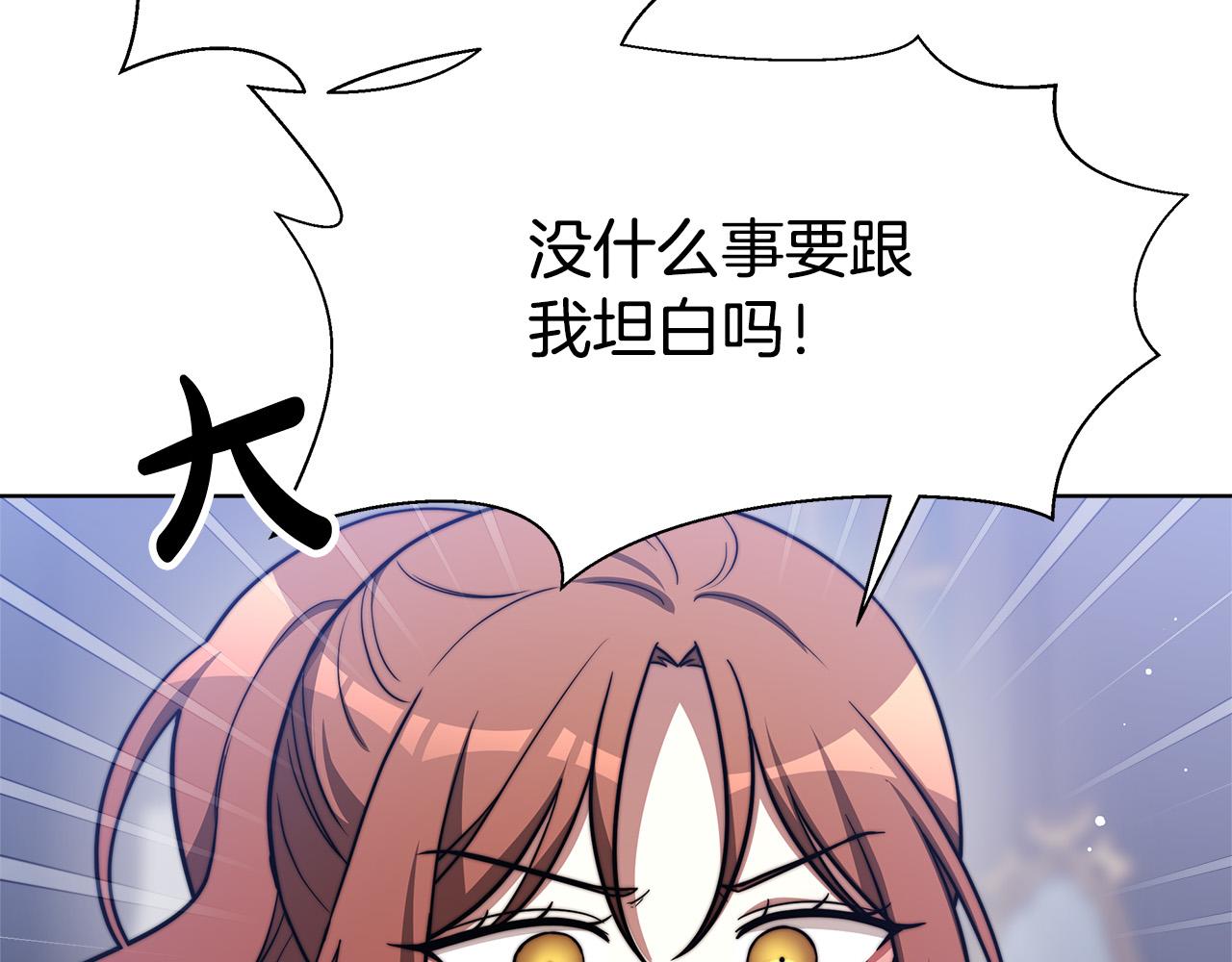第68话 休想圆房！104