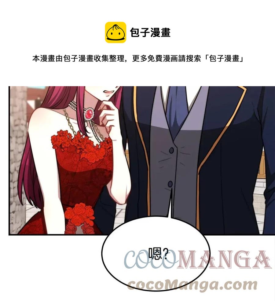 第19话 情敌的挑衅180