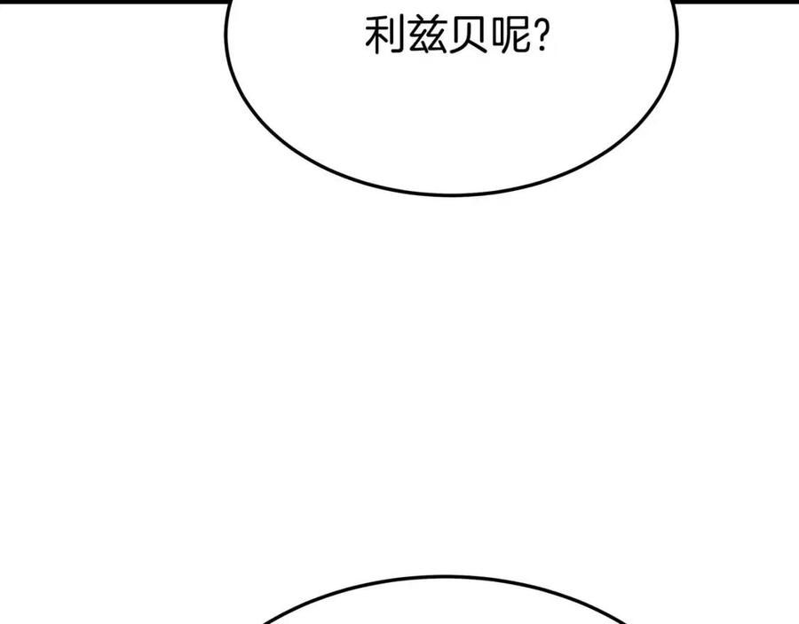 第22话 公司私会51