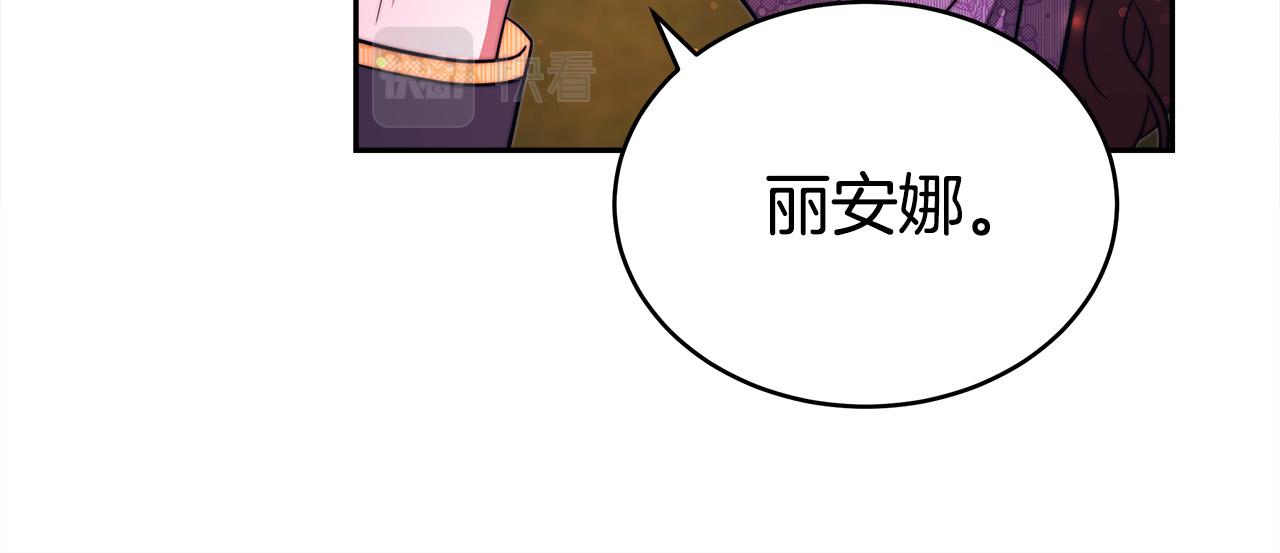 第65话 不孕的秘密被曝光！39