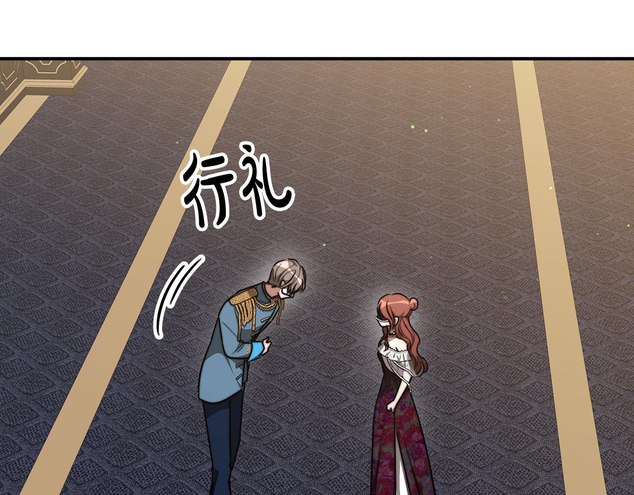 第39话 邀舞15