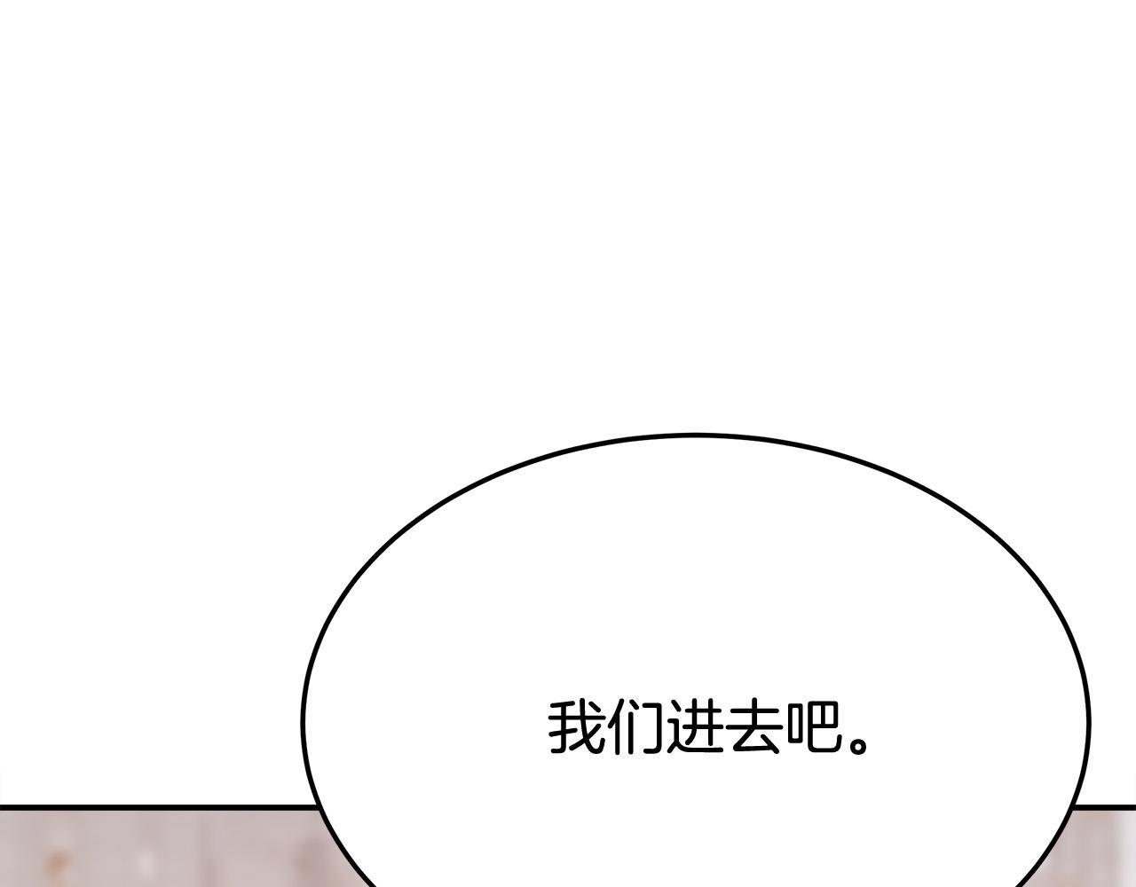 第51话 大婚之日222