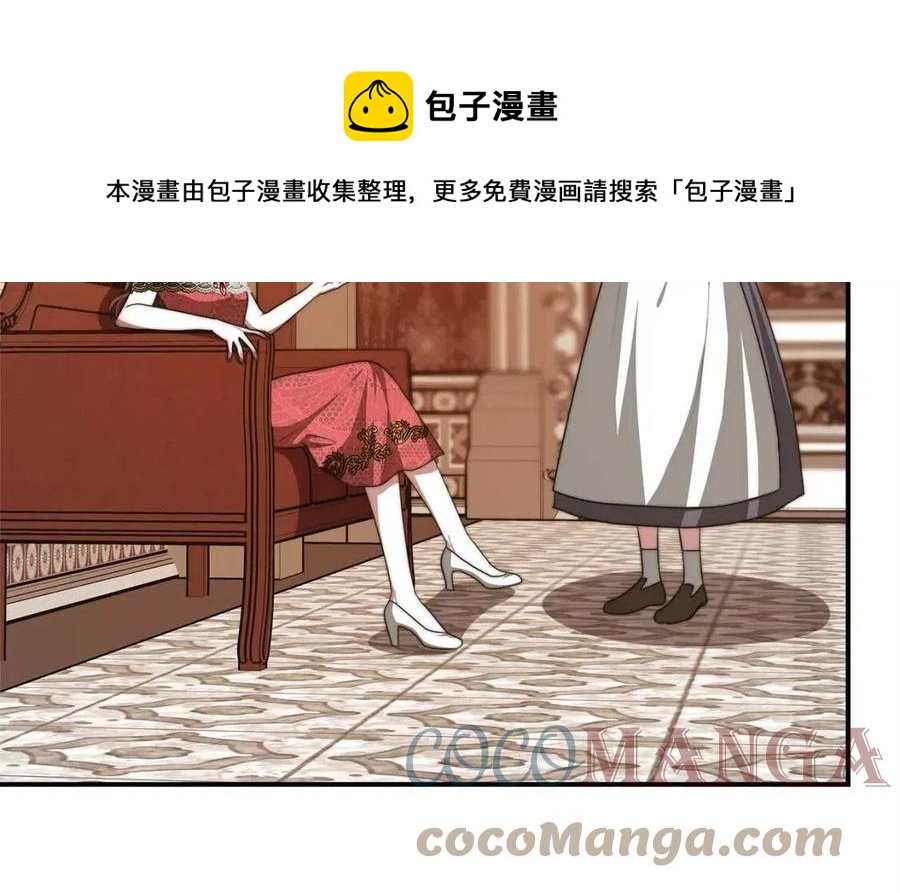 第13话 黑化232