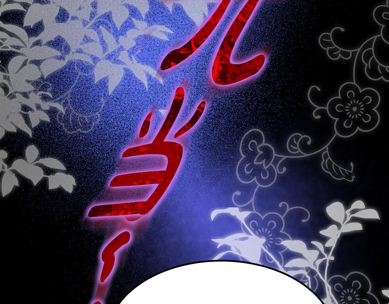 第56话 死里逃生的证人134