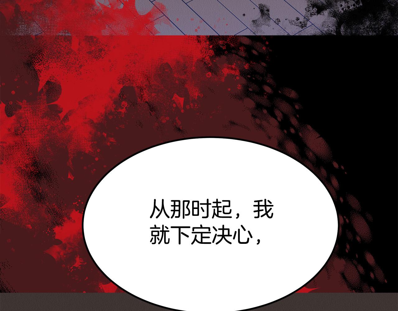 第46话 逮捕182