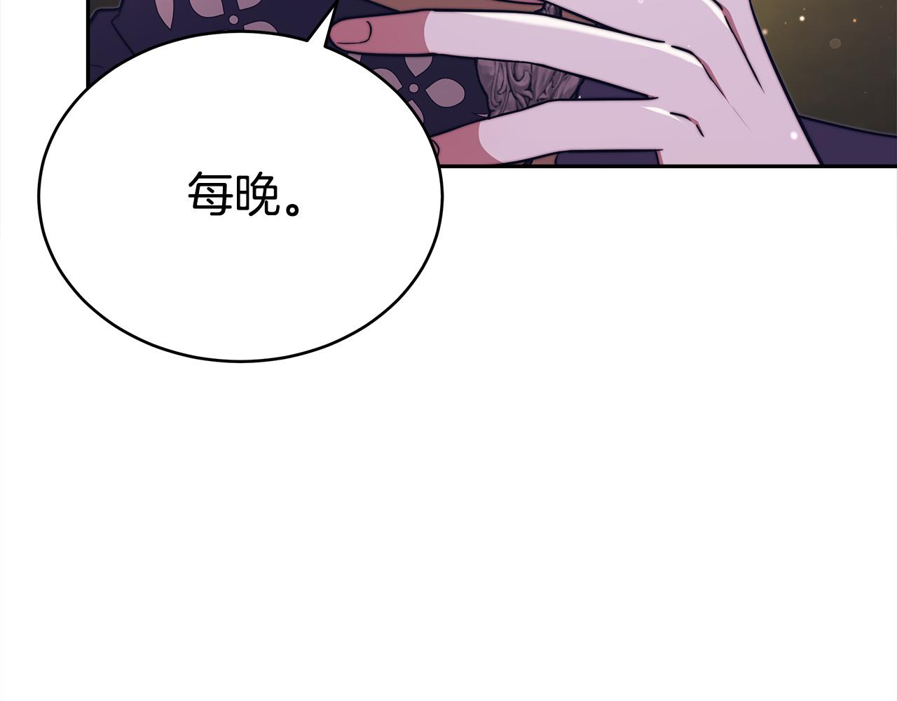 第65话 不孕的秘密被曝光！29