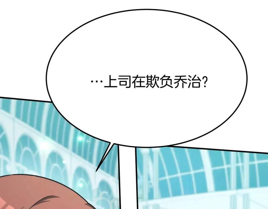 第14话 体贴入微81