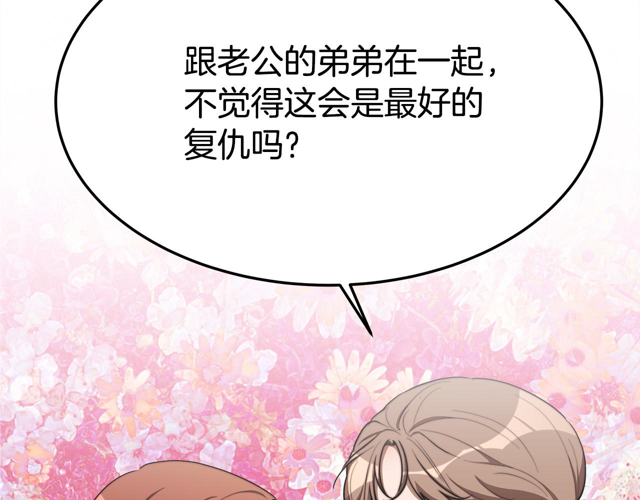 第40话 意外的告白134