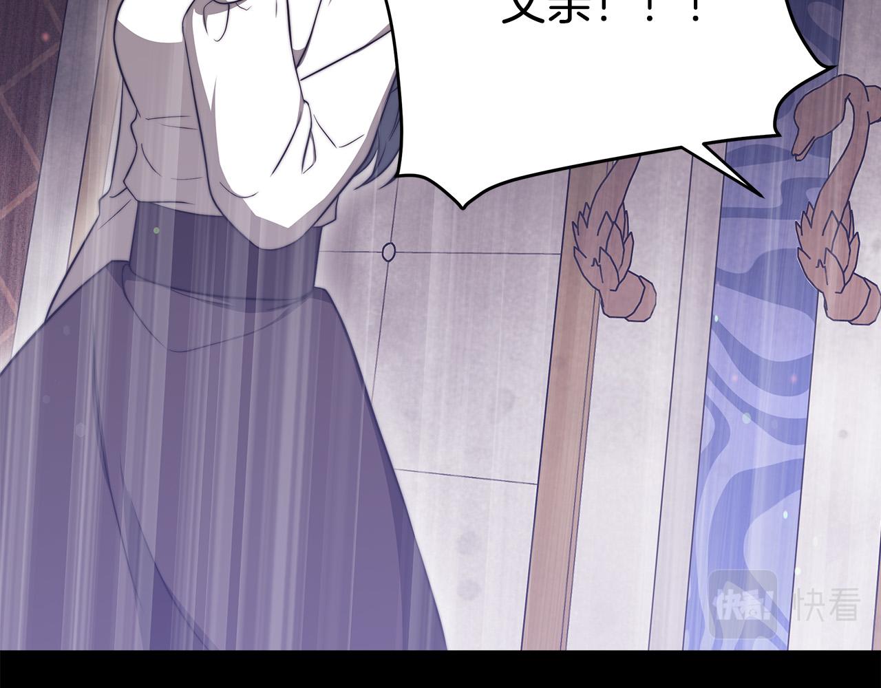 第61话 皇妃被废82