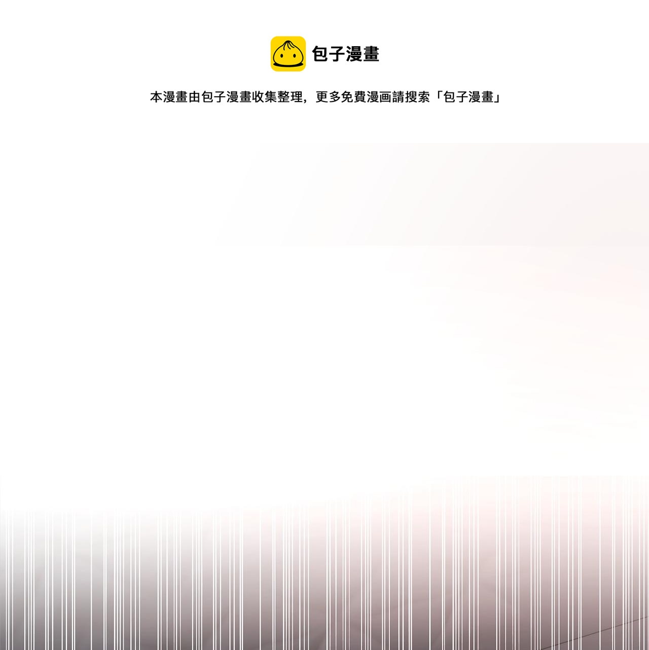 第9话 陛下邀约4