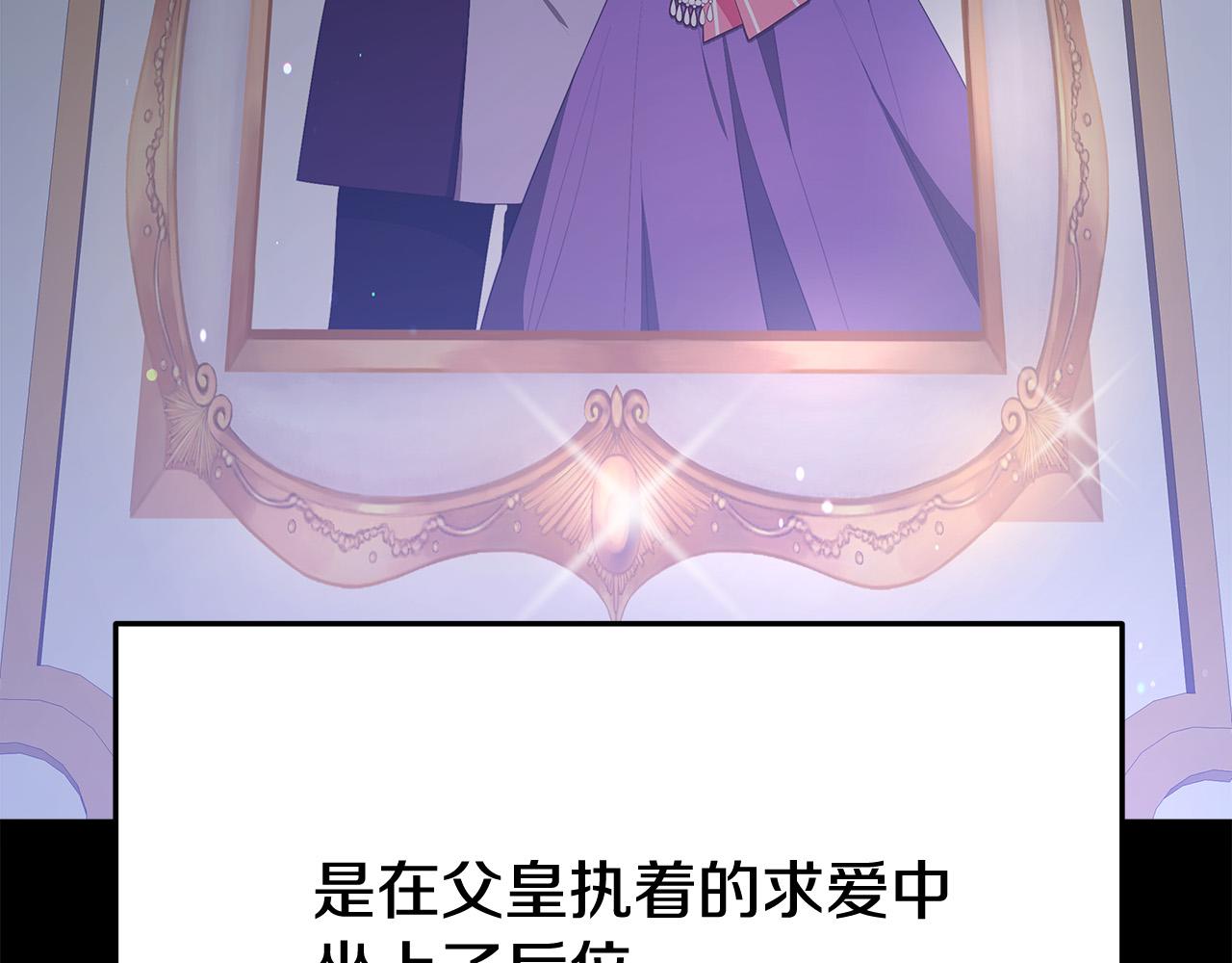 第53话 这次学聪明了？200