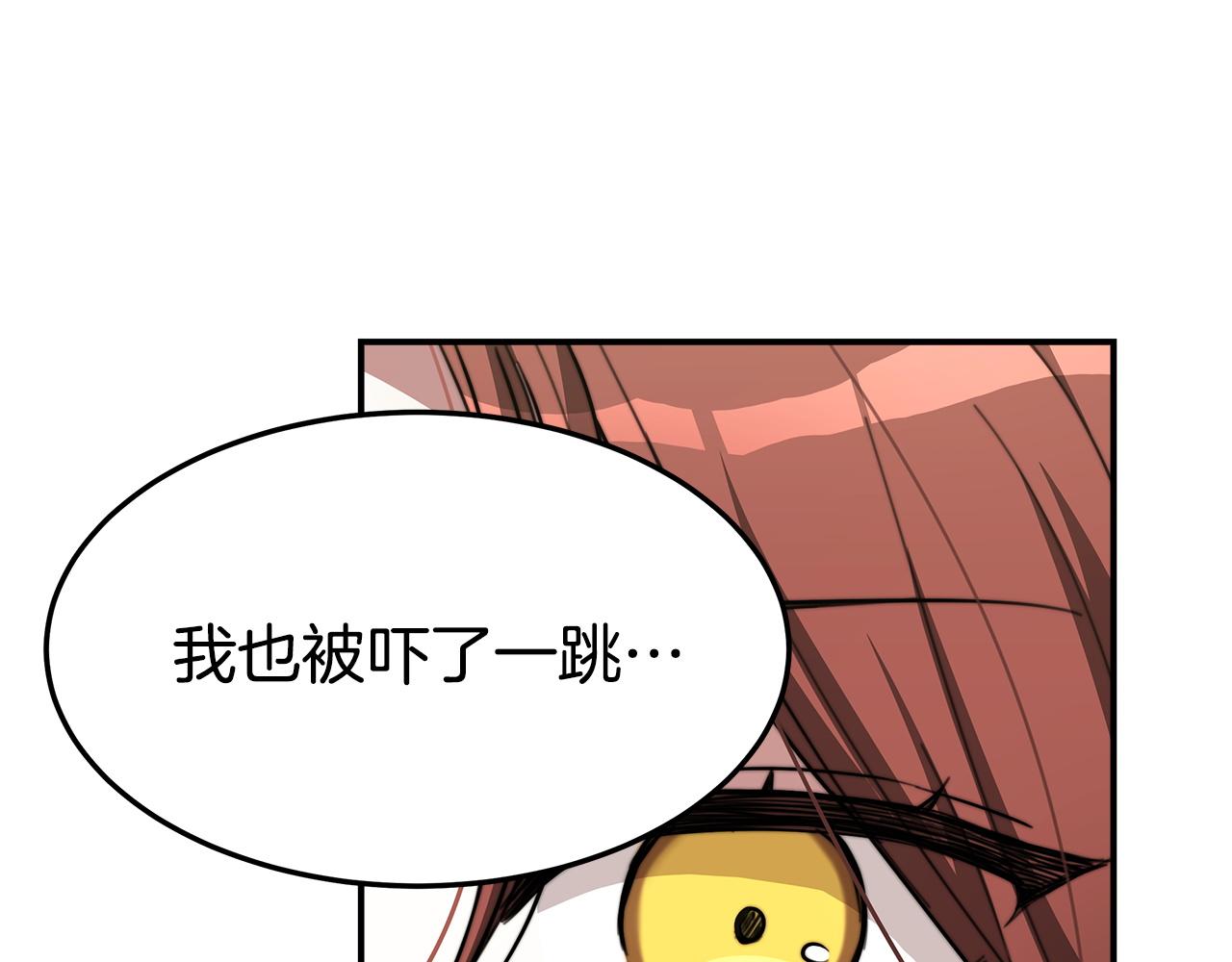 第5话 伤风败俗247