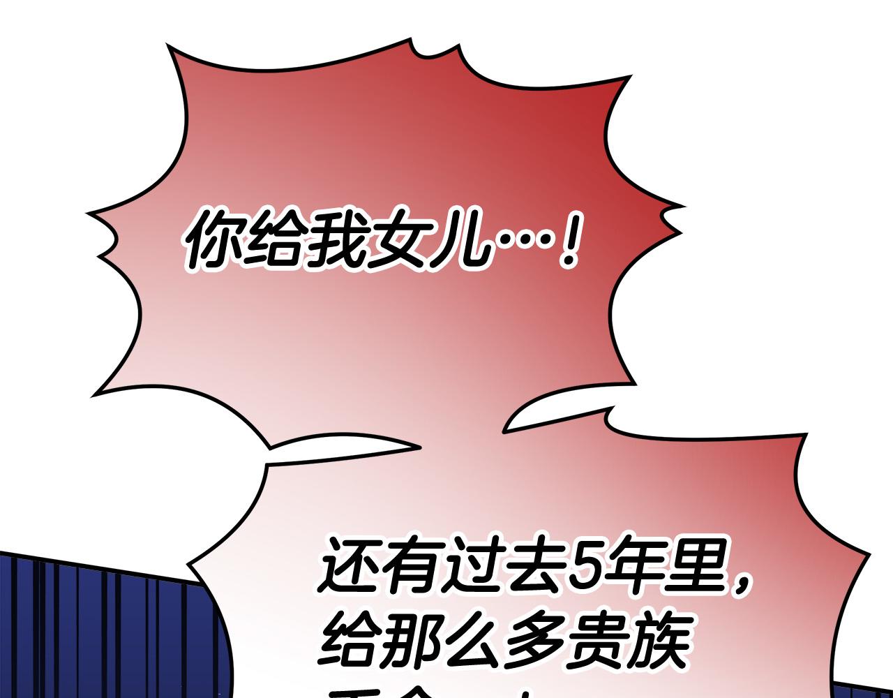 第44话 暴打渣男177