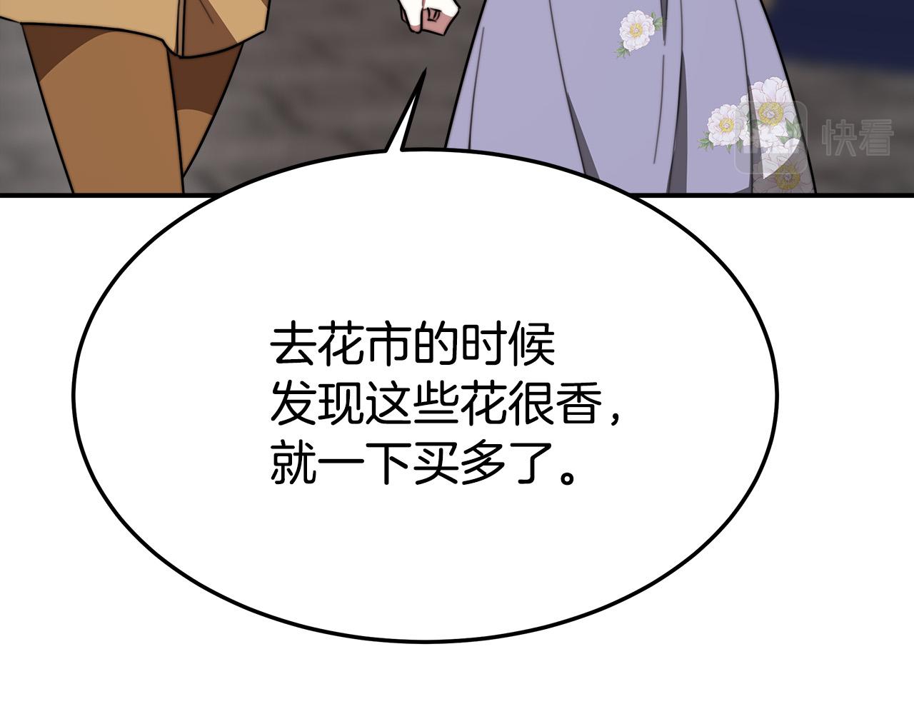 第37话 复仇开始了！46