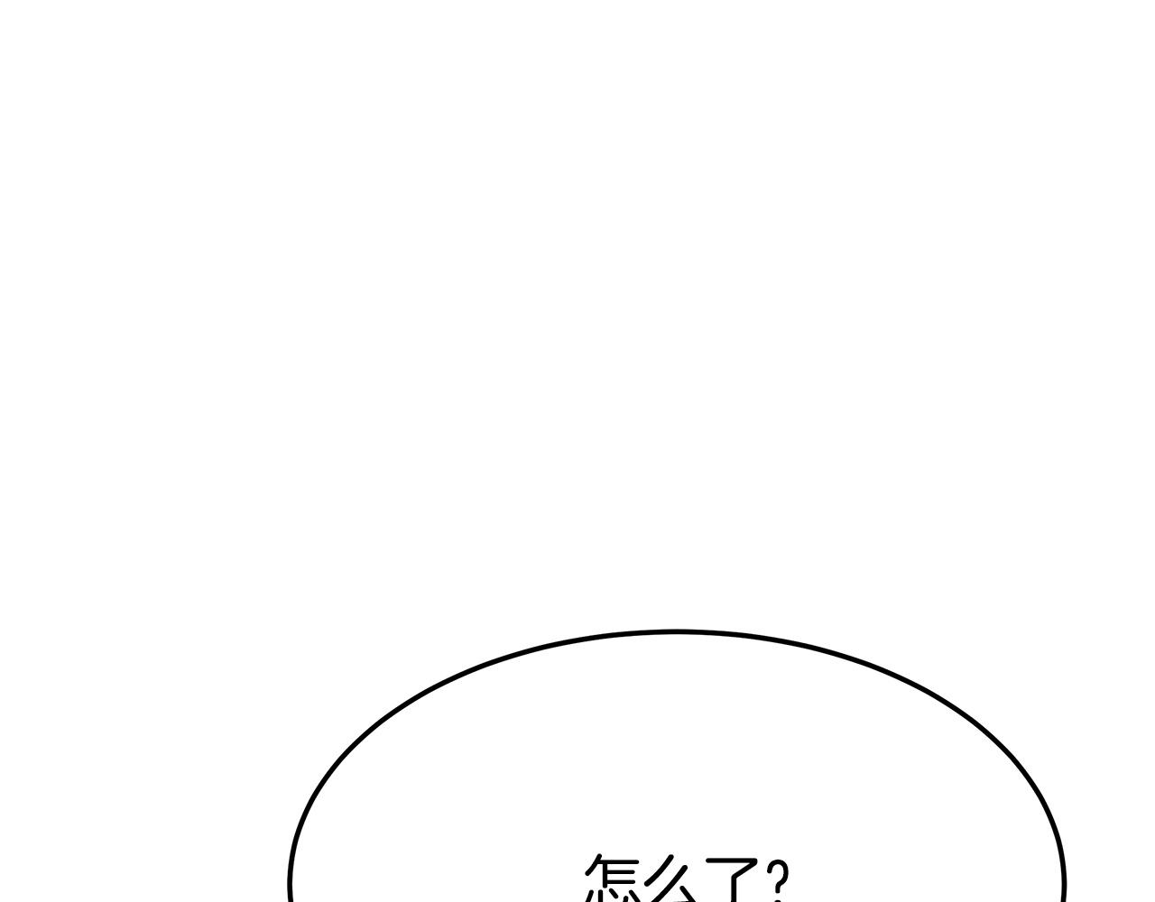 第8话 被监视了233