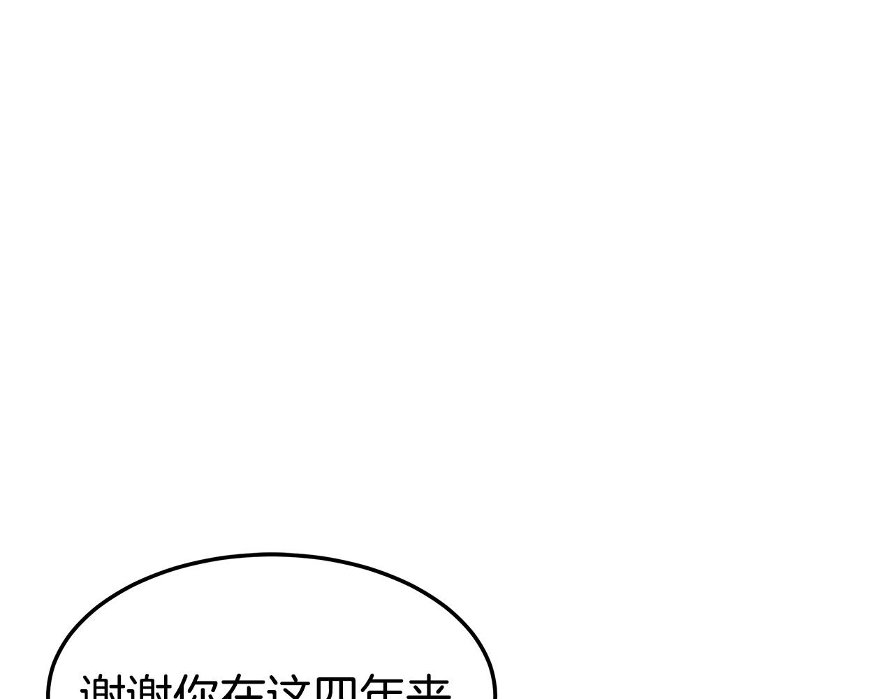 第2话 双双背叛59