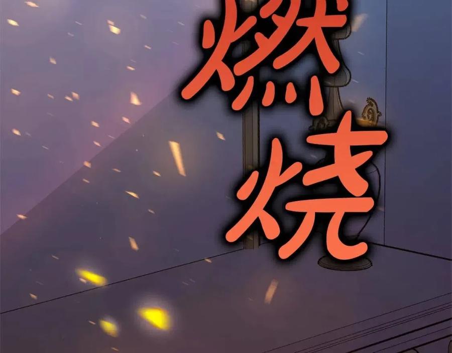 第10话 选择70
