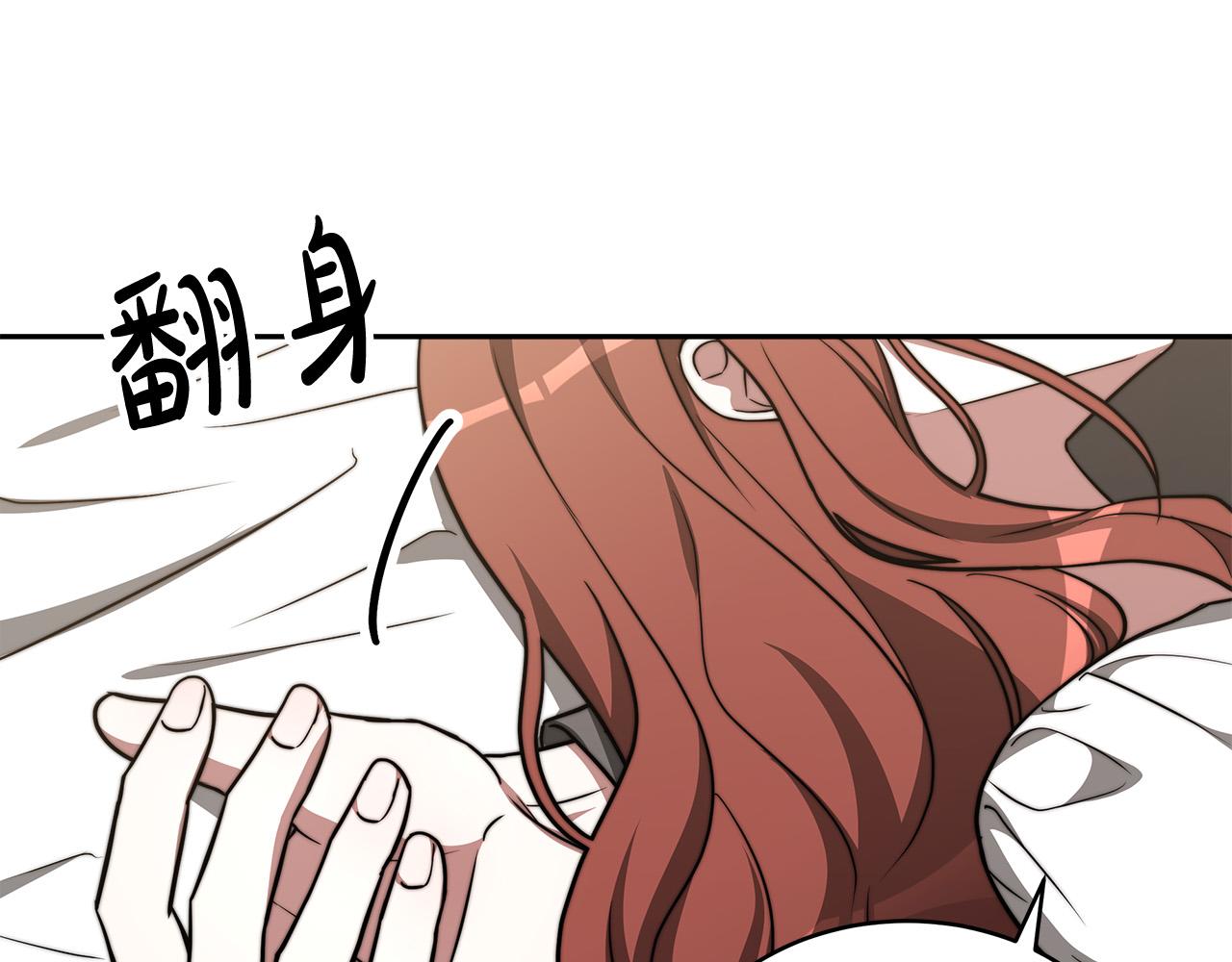 第63话 缓解心理阴影108