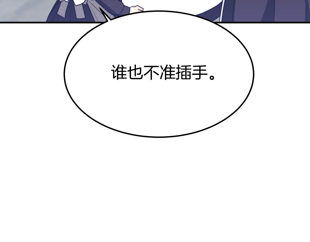 第45话 恶有恶报88