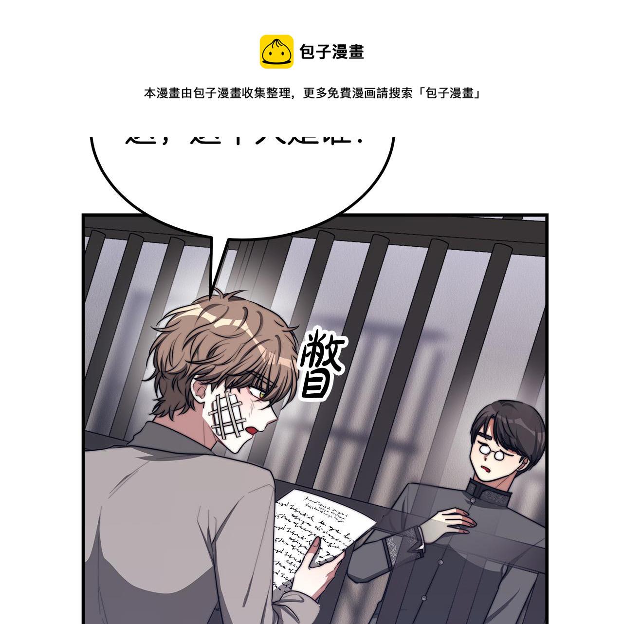 第47话 决心生子89