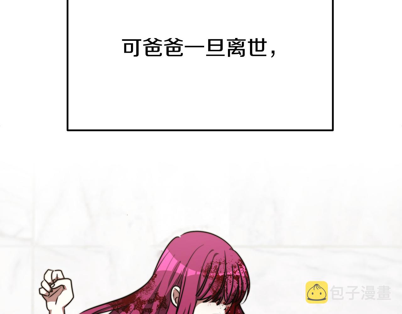 第31话 求婚书122