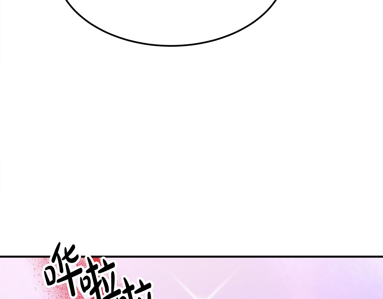 第57话 陛下的喜好176