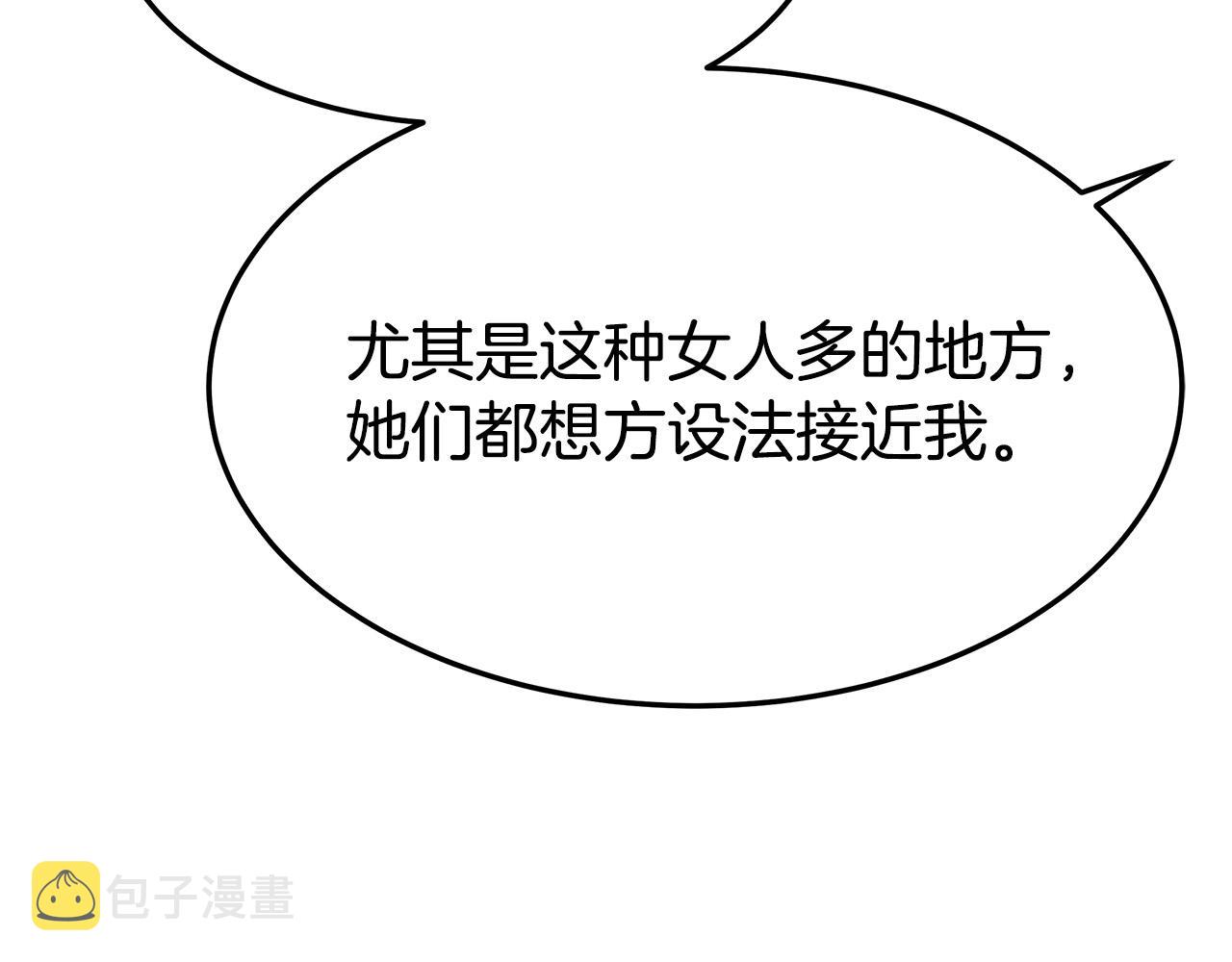第39话 邀舞79