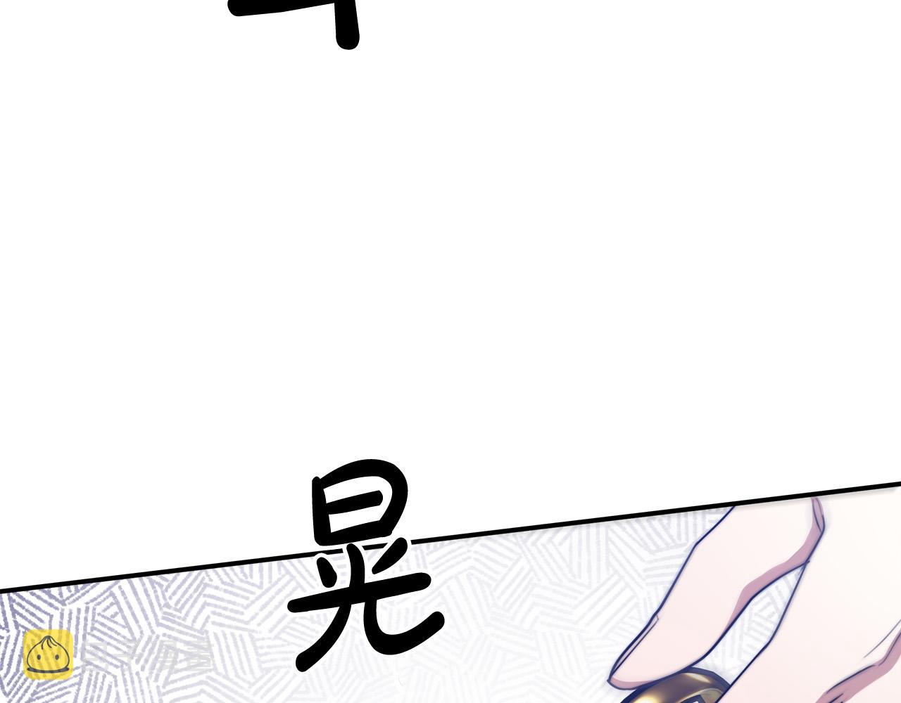 第43话 渣男动手了！157