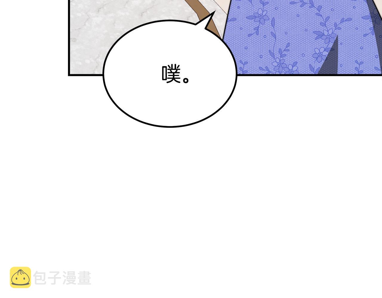 第53话 这次学聪明了？16