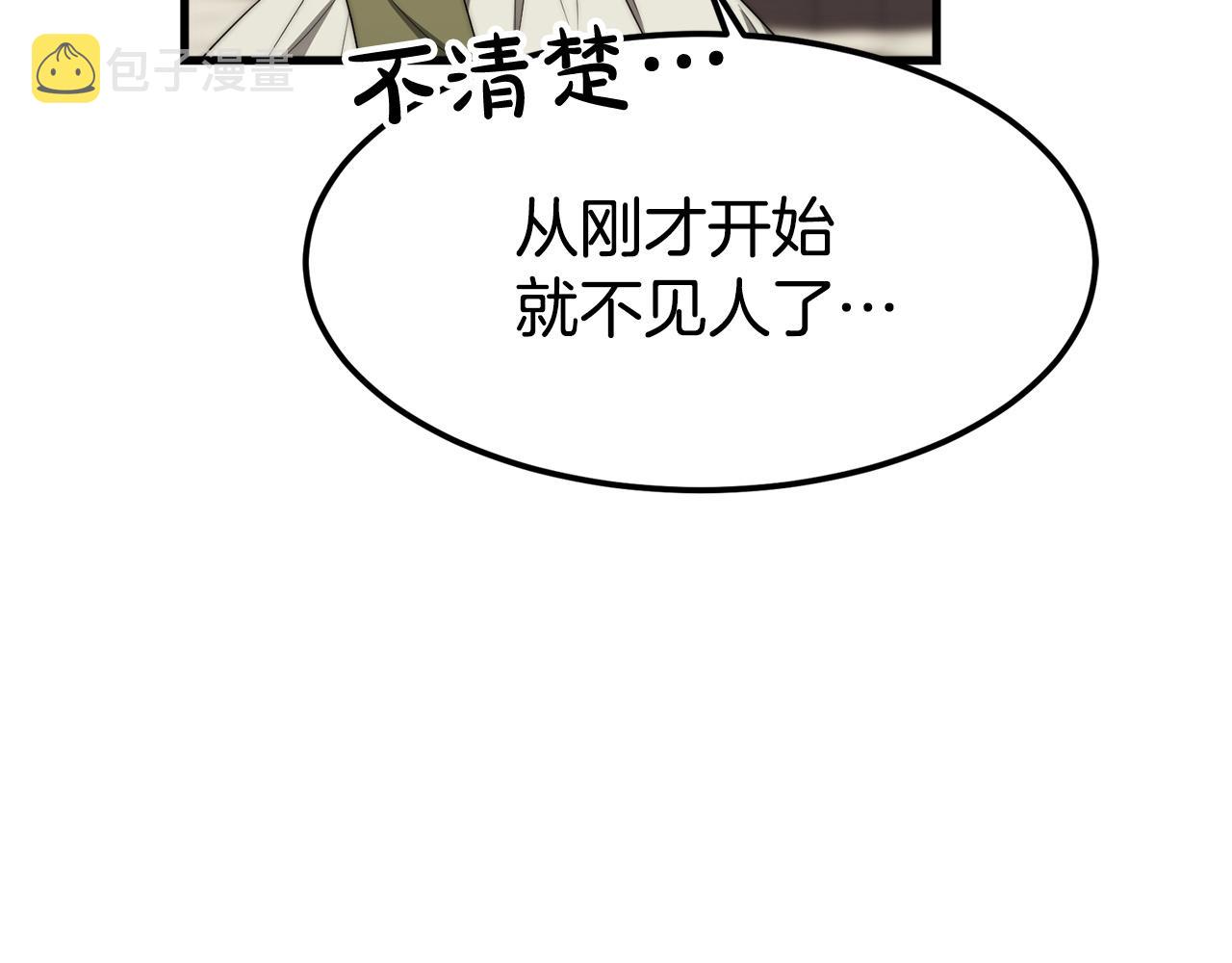 第1话 出轨130