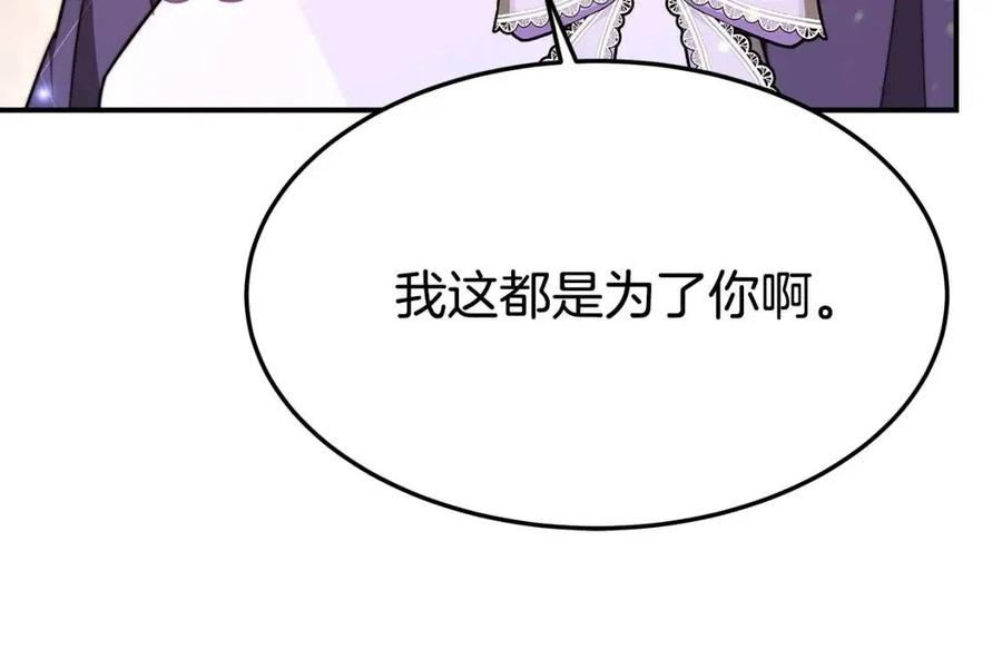第22话 公司私会127