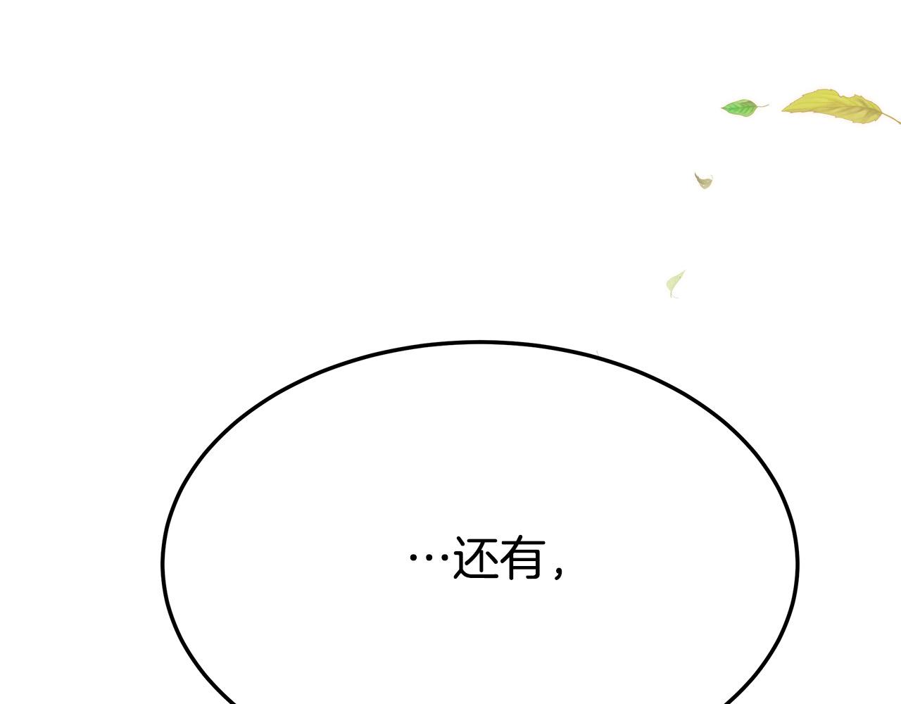 第27话 弟弟登场139