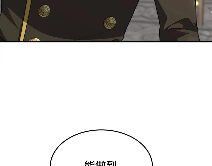 第16话 前途尽毁197