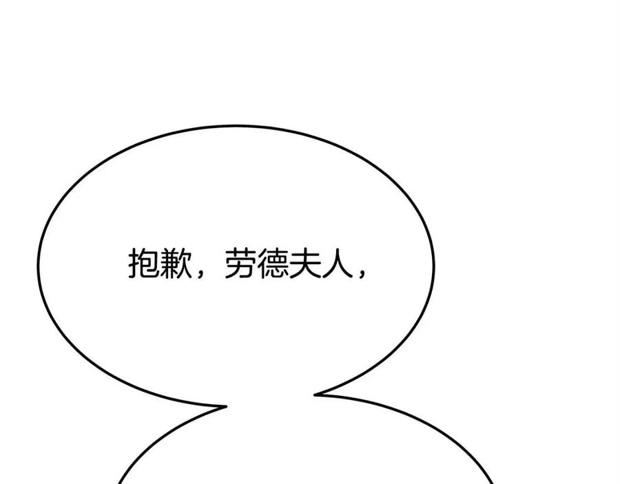 第15话 公开处刑119