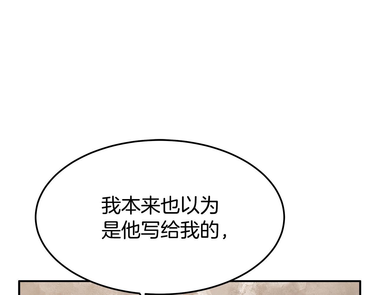 第5话 伤风败俗243