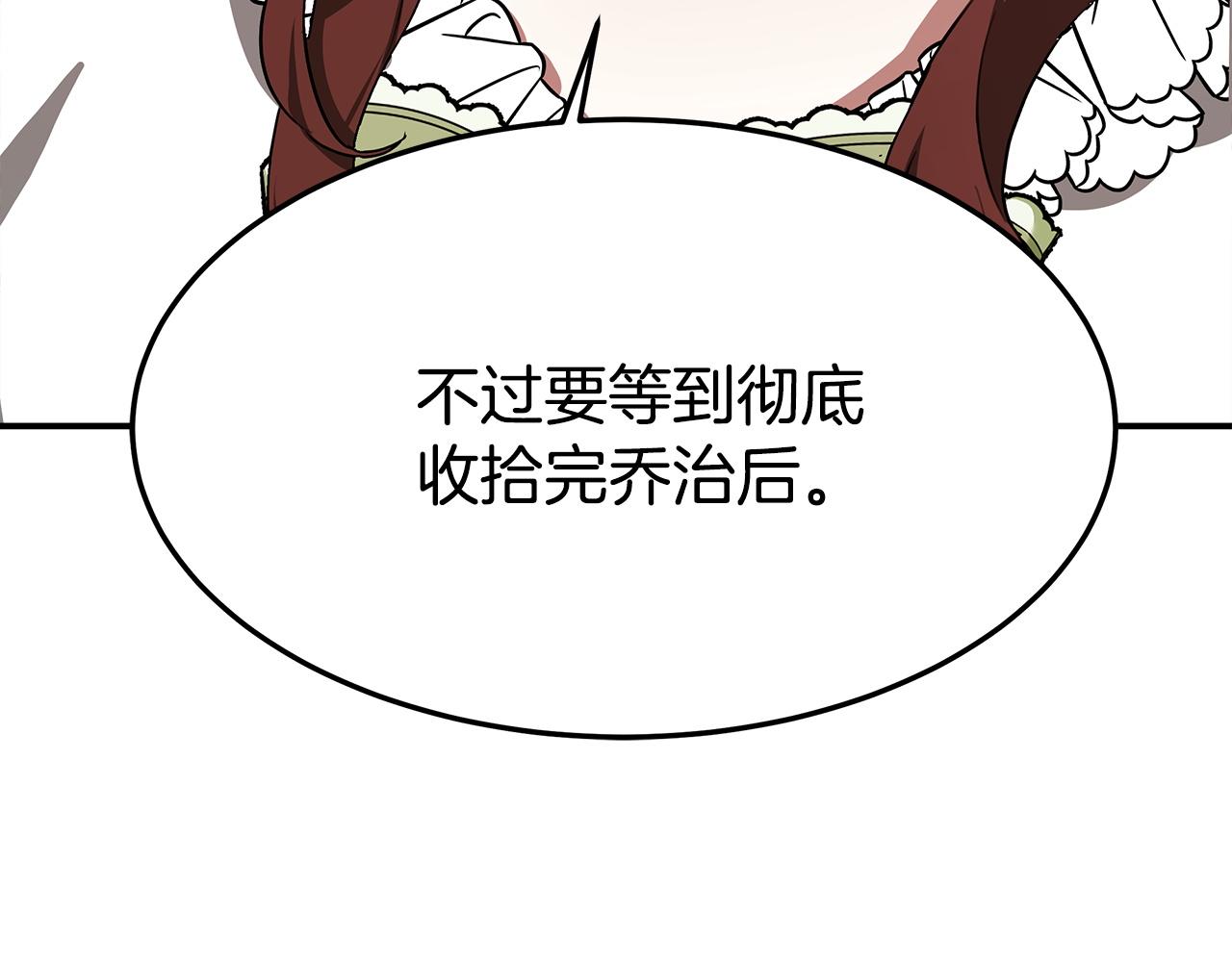 第4话 与她爲敌141