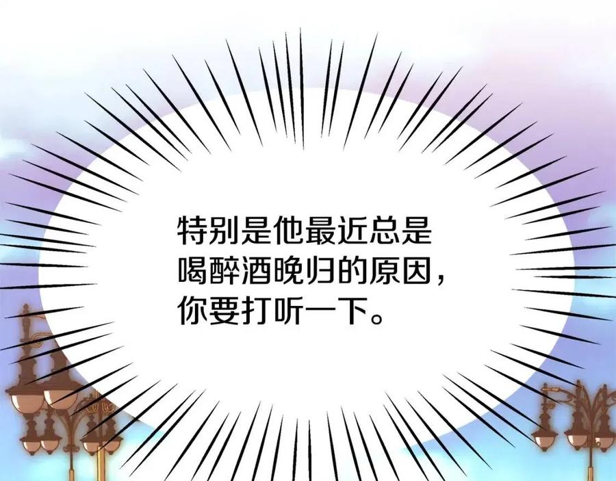 第13话 黑化195